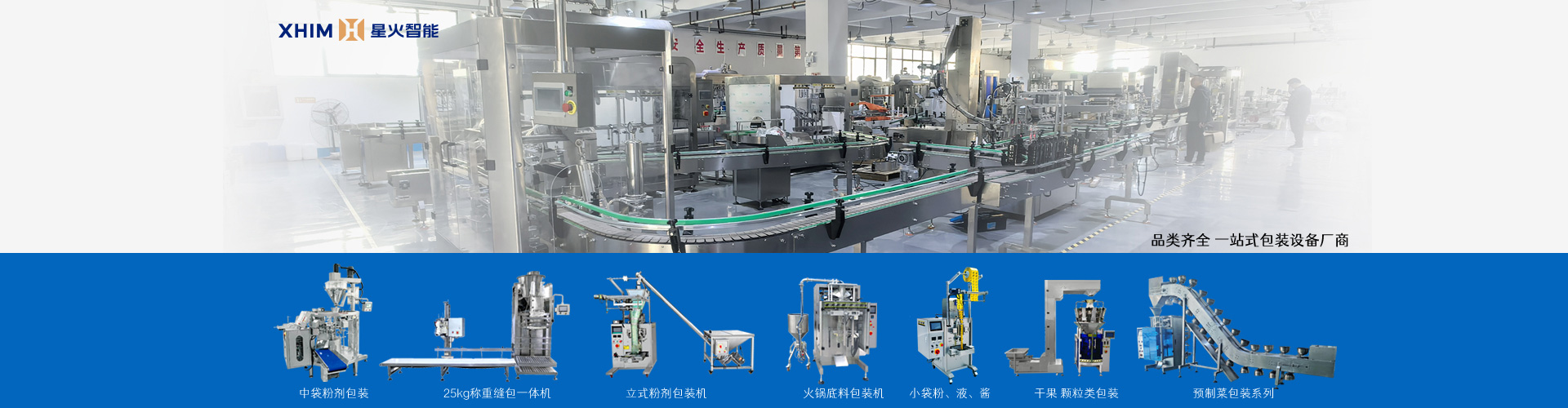 ����ǻ���b�Cе,ʳƷ���b�Cе